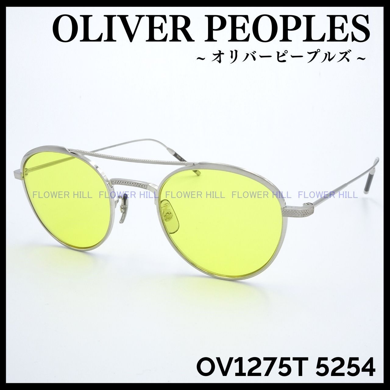 OLIVER PEOPLES オリバーピープルズ メガネ チタンフレーム OV1275T 
