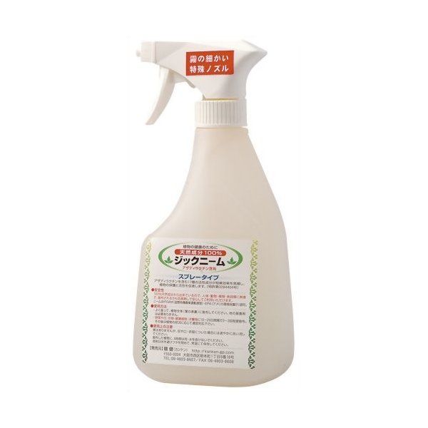 環健 ジックニーム スプレータイプ 500ml 3個セット ニームオイル 特許取得 植物 植物活性剤 液体肥料 農業資材 ガーデニング 園芸 家庭菜園 花 野菜 DIY 健康 元気 成長促進 環健