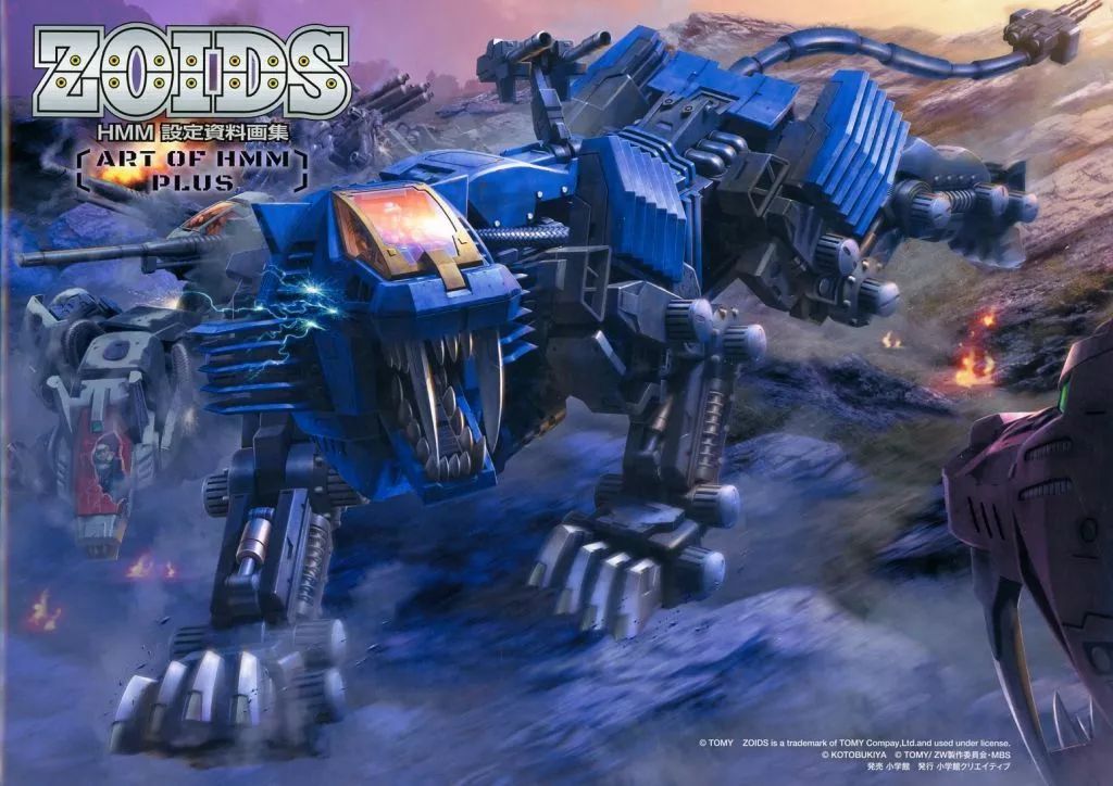 [중고] 애니메이션 무크 ZOIDS HMM 설정 소재 아트 컬렉션 ~아트 오브 HMM PLUS~