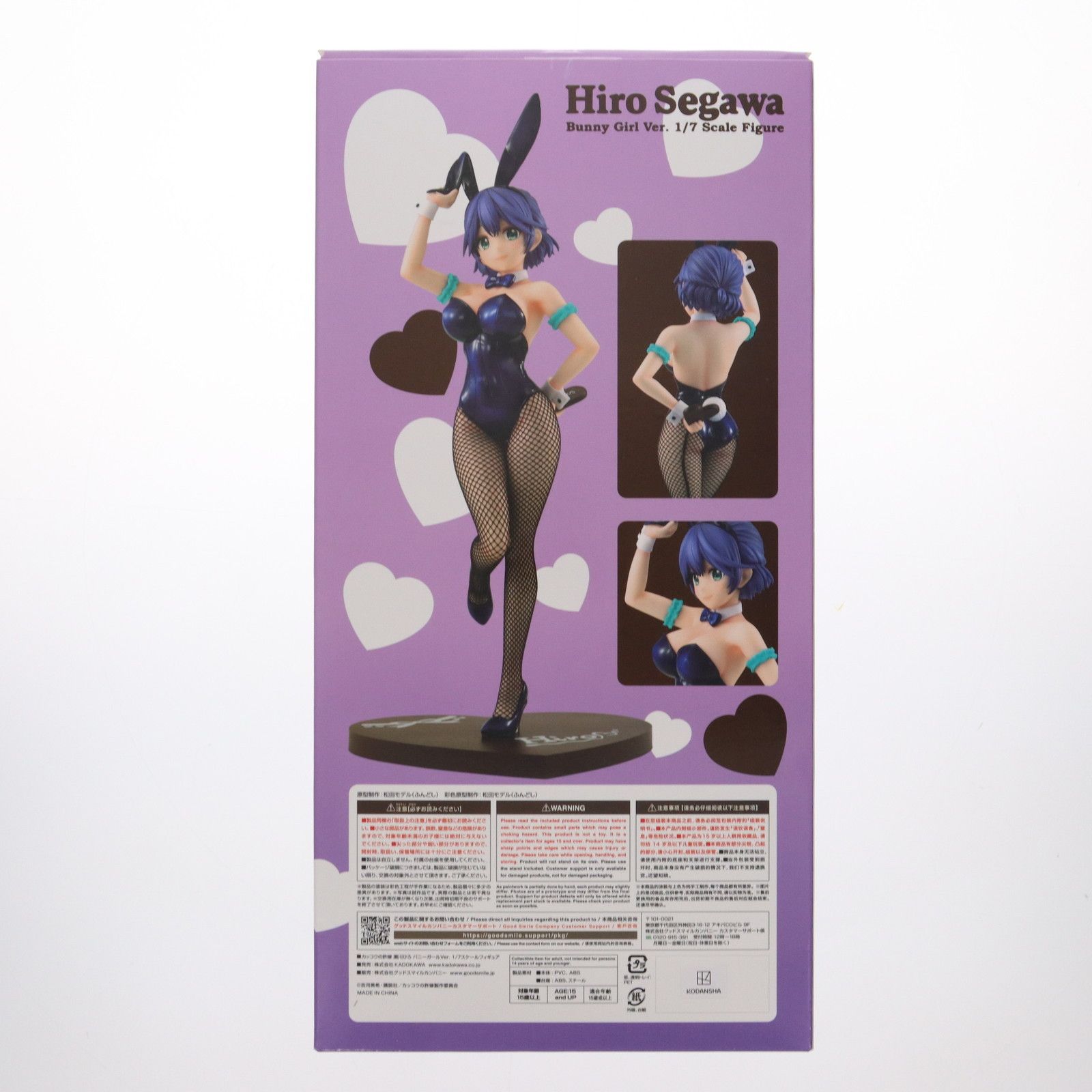 講談社 - カッコウの許嫁 瀬川ひろ バニーガールVer. 1/7 完成品フィギュア&amp;その他 瀬川ひろ(せがわひろ) バニーガールVer. カッコウの許嫁 1/7