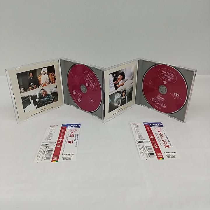 東店16-1609-2507】【店舗併売】山口百恵 主演映画 大全集 DVD