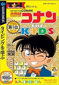 専用出品 名探偵コナン リーメント (予約)9月末再入荷分 リーメント 名探偵コナン