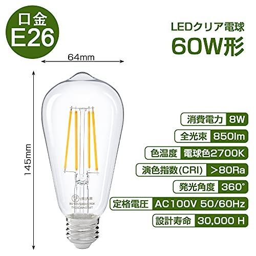 深緑(ふかみどり) ✨エジソン電球 E26 6個入り