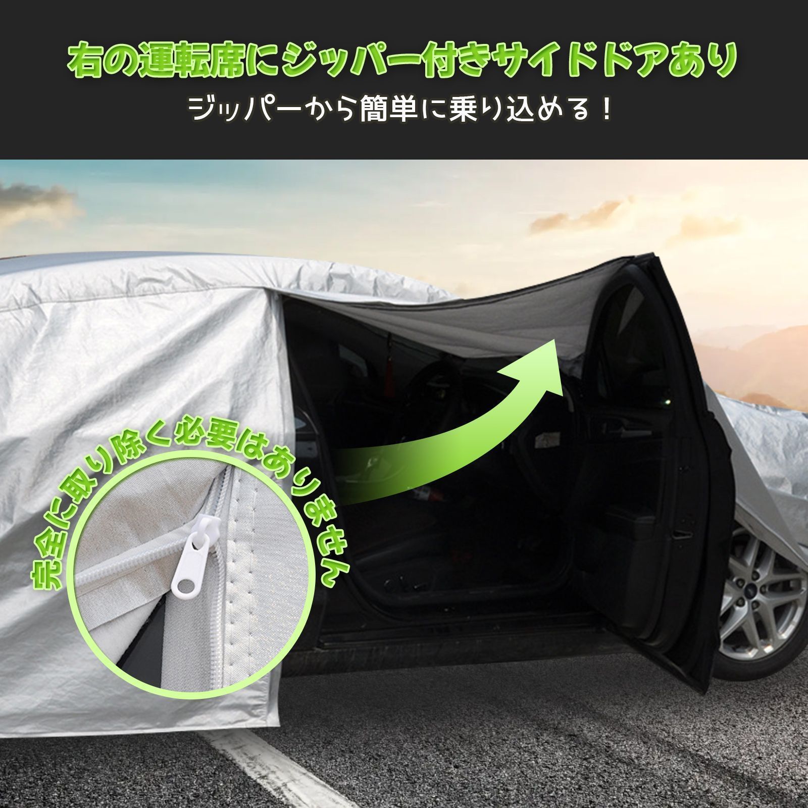 破れにくい生地 カーカバー