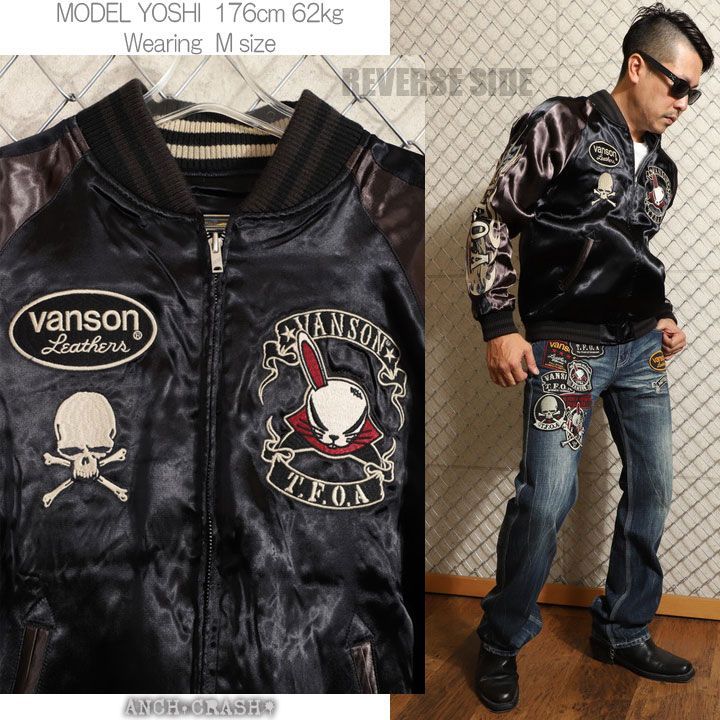 VANSONクローズWORST 坊屋春道×デスラビ スカジャン CRV-2121 坊 屋 春 道