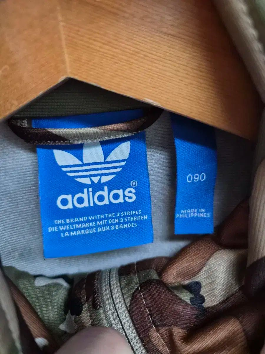 カモフラージュ トラックジャージ