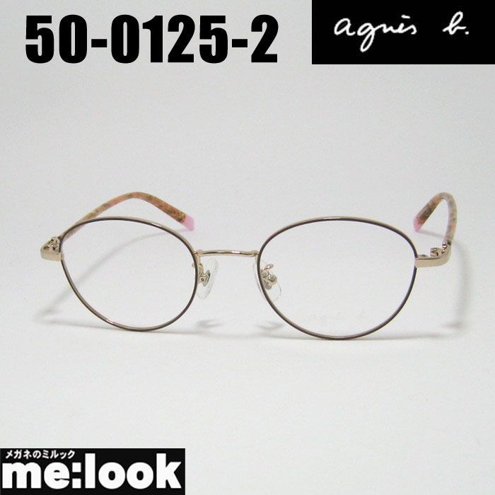 agnes b. アニエス ベー レディース 眼鏡 メガネ フレーム サングラス 50-0125-2 サイズ48 ブラウン ライトゴールド