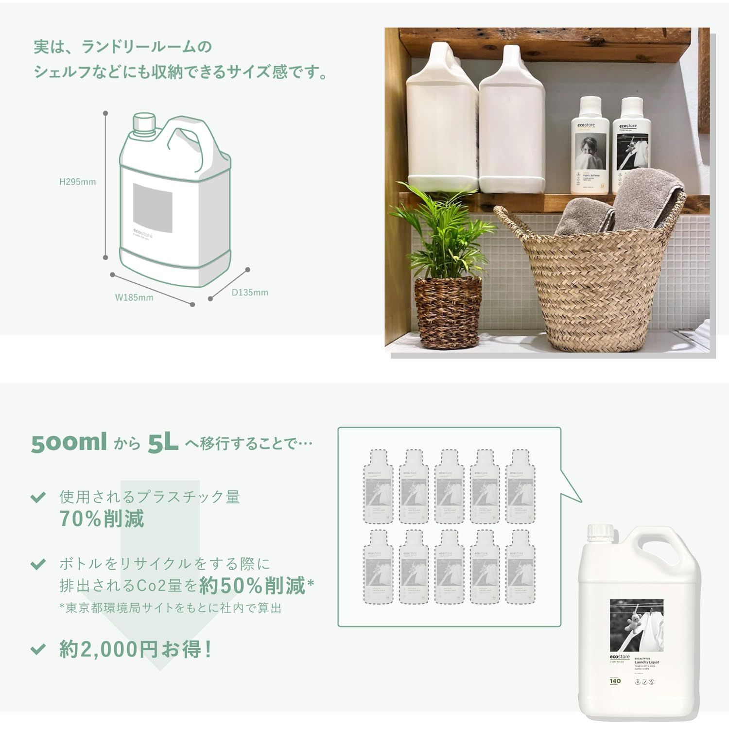 大容量 5L