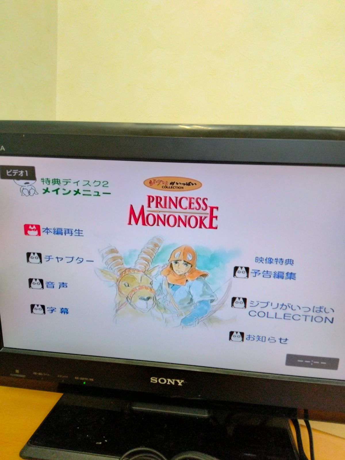 チャプター メニュー dvd ジブリ ジブリ特典DVDセット A