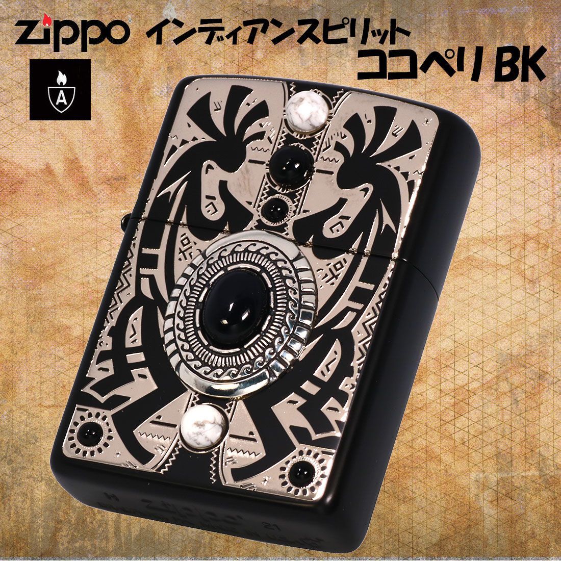zippo(ジッポーライター)アーマー armor インディアンスピリット