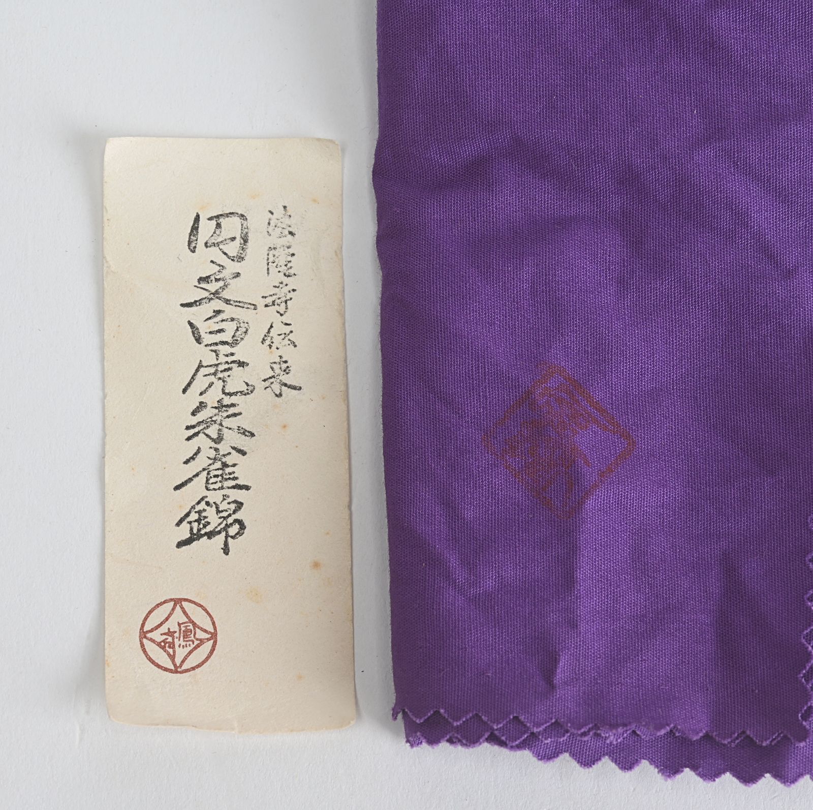 茶道具] 三宅謙蔵 山中塗 茄子香合 (共箱) ○ 茶道具] 三宅謙蔵 山中塗