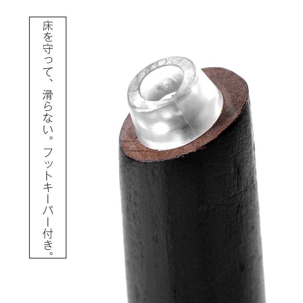 イームズチェアー 木脚