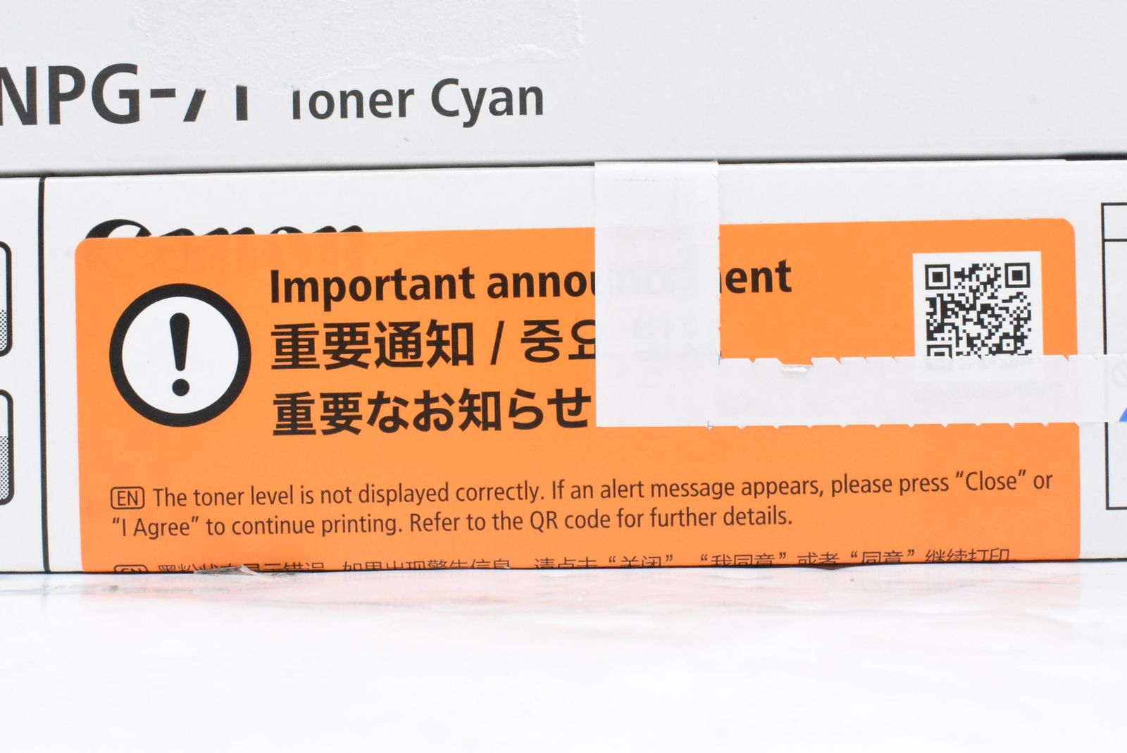 ♥ CANON 純正 トナー NPG-71 4色 シアン マゼンタ イエロー ブラック キャノン ITKESVUHEI6Q-D-N18-byebye CHRISTIANNAURATH_COM_BR