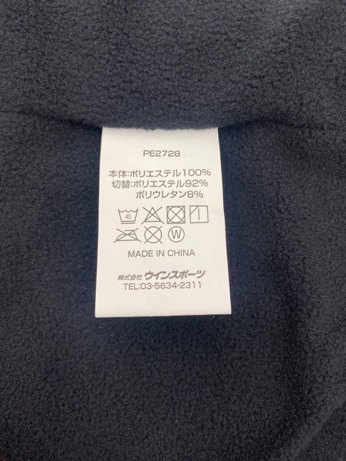 ペナルティ　ネックウォーマー　ネイビー　柄あり　PE2728 メンズ　大人用