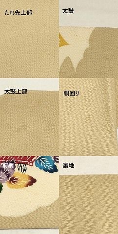 専用帯2308 2163 二本セット●知念紅型研究所 知念貞男 本場琉球紅型 専用帯2308 2163 二本セット○知念紅型研究所 知念貞男 本場琉球