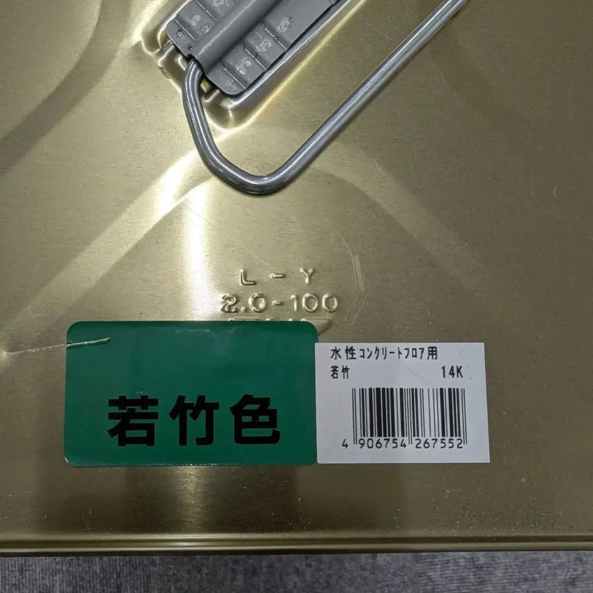 ｻﾝﾃﾞｰ