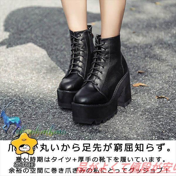 厚底 ブーツ 歩きやすい チャンキーヒール ショートブーツ レースアップ 太いヒール 10cm ハイカット ラウンドトゥ 厚底 マウンテンブーツ 厚底 ブーツ 歩きやすい チャンキーヒール ショートブーツ ファスナー
