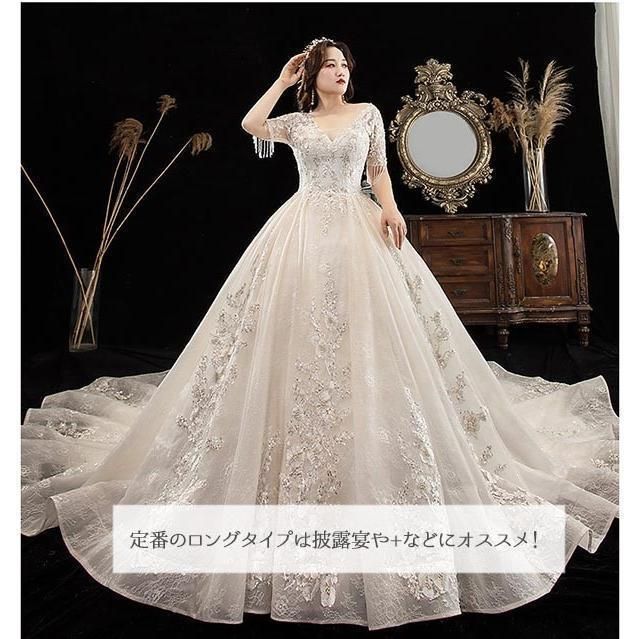 結婚式 編み上げタイ