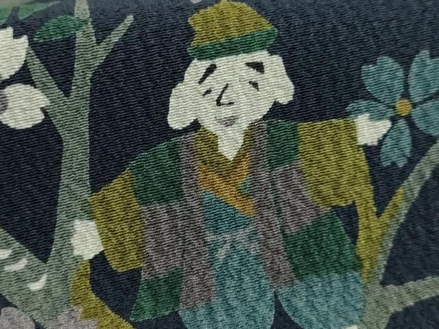 平和屋着物□極上 九寸名古屋帯 一寸法師 花咲かじいさん ウサギと