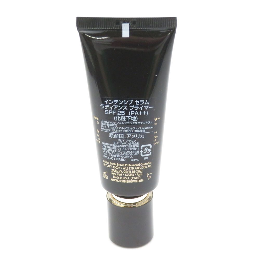 BOBBIBROWN ボビイブラウン インテンシブ セラム ラディアンス