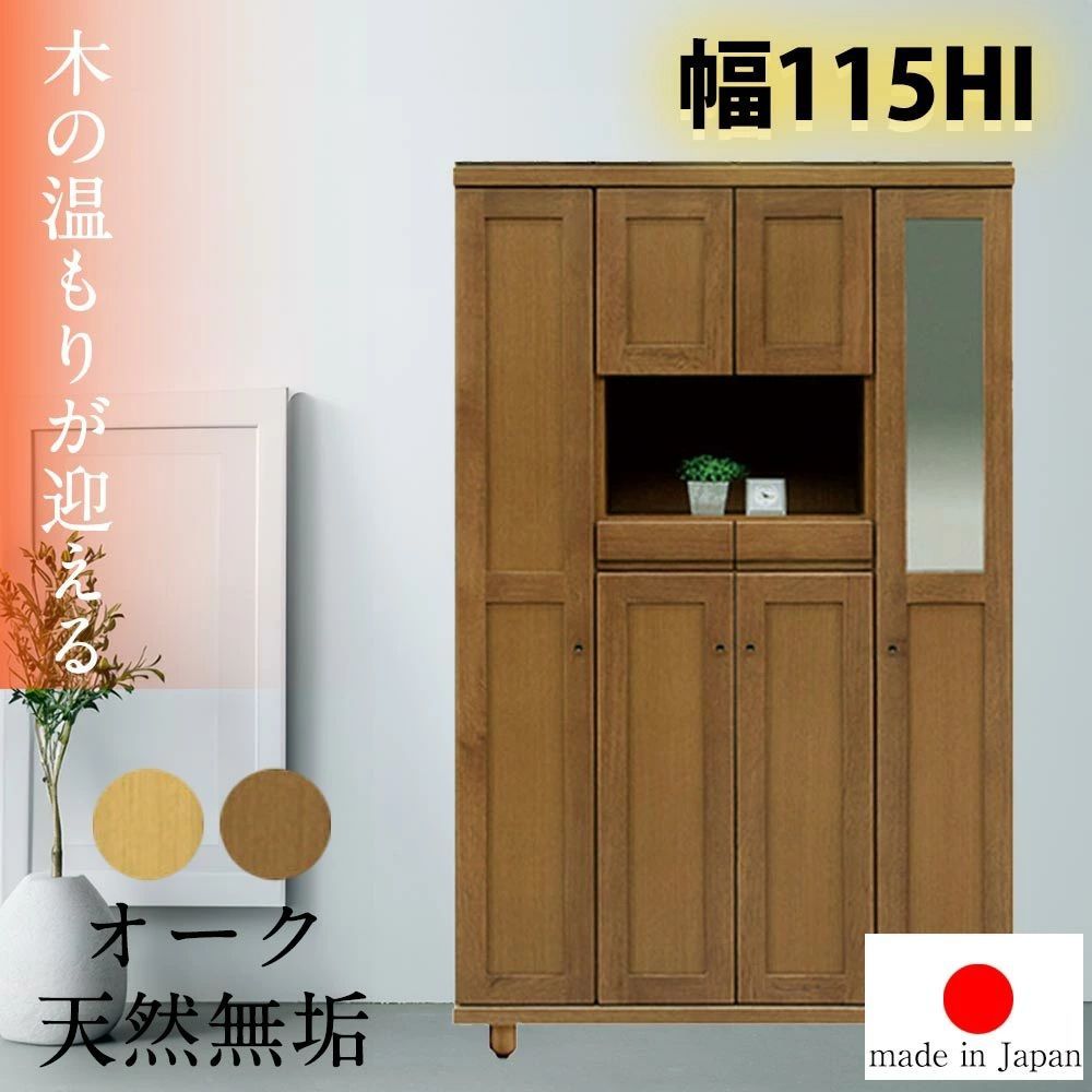 前田常作 直筆サイン『西国巡礼 第六番 壷阪山 南法華寺