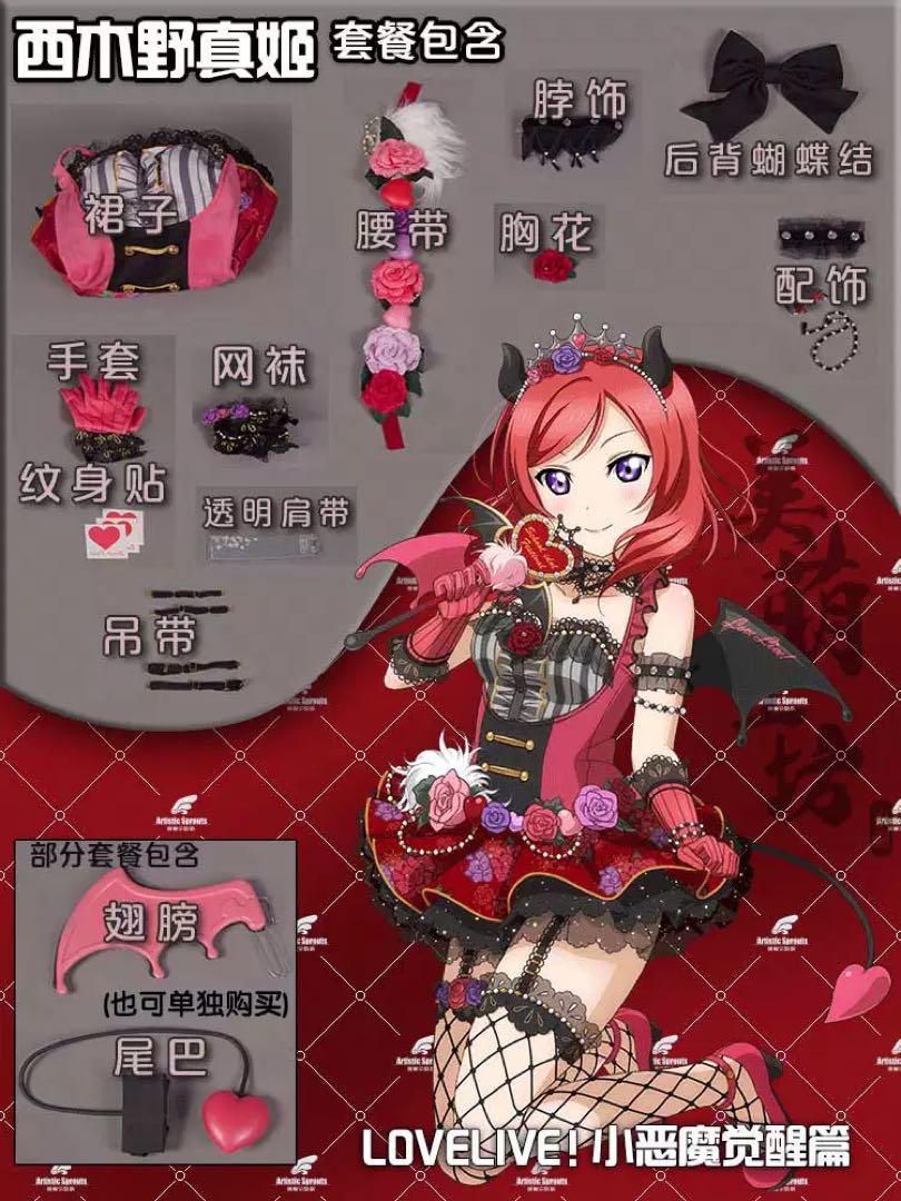 ラブライブ 小悪魔編覚醒後南ことり