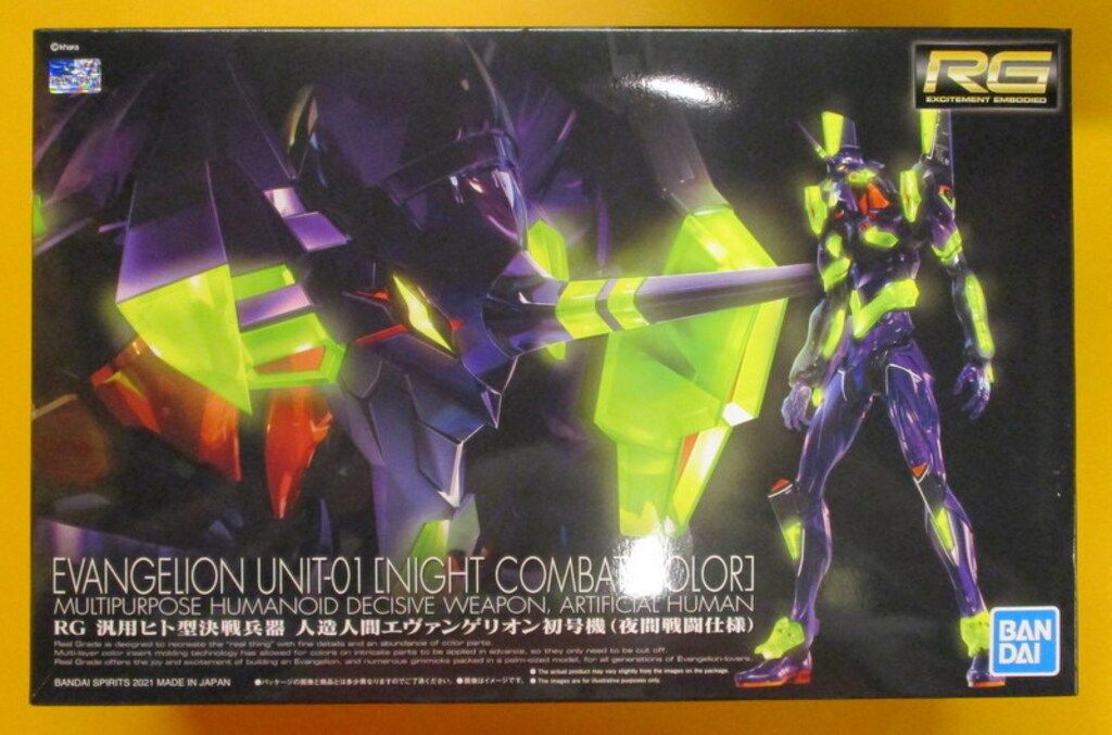 RG 汎用ヒト型決戦兵器 人造人間エヴァンゲリオン初号機(夜間戦闘仕様) 未組立 RG 汎用ヒト型決戦兵器 人造人間エヴァンゲリオン初号機（夜間