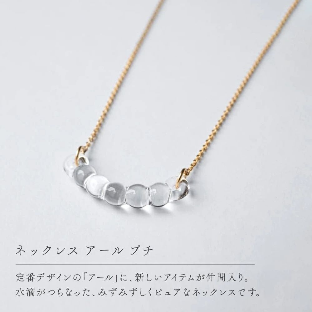ハリオランプワークファクトリー ネックレスアールプチ HARIO