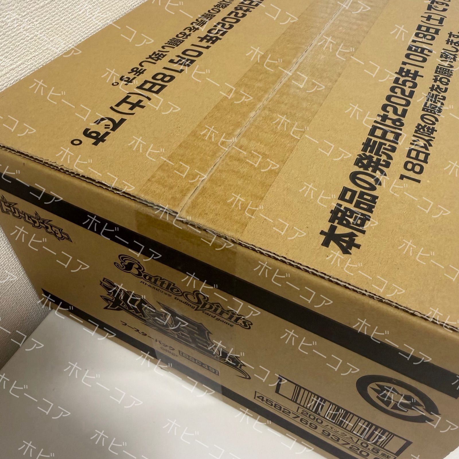 発売日前日出荷 バトルスピリッツドリームブースター 巡る星々 BSC49 20BOX入 カートン WWW_STEELWINDOWSANDDOORS_COM