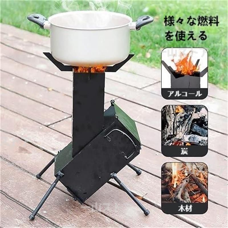 ロケットストーブ　キャンプ　BBQ 五徳取り外し可能　売り切りSALE 楽天市場】【本日クーポン5%引】 【楽天スーパーSALE価格】 『旅