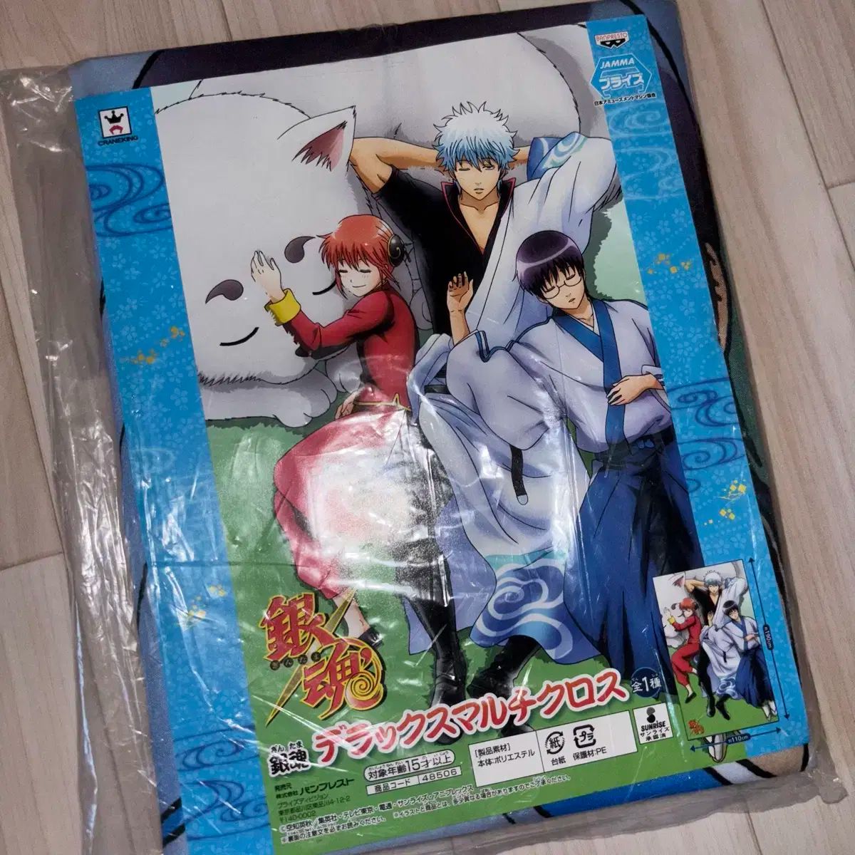 銀魂 描き下ろしイラスト 坂田銀時 秋の歩み 水彩風ver. A3マット加工