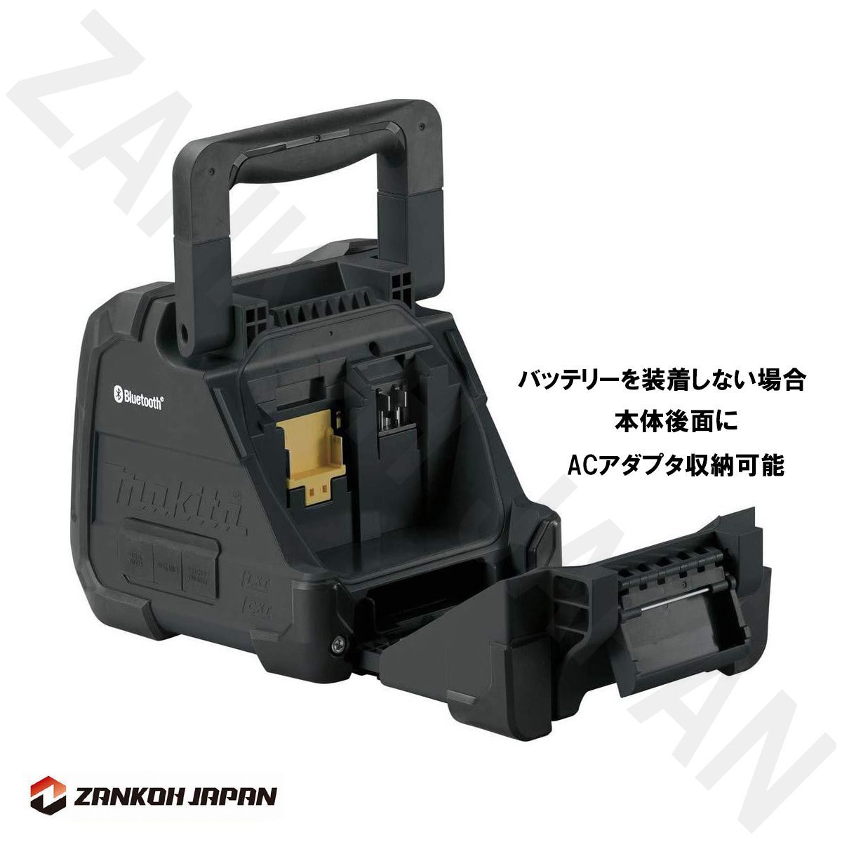 マキタ 充電式スピーカー MR200 マキタ MR200｜MR200B 充電式スピーカー