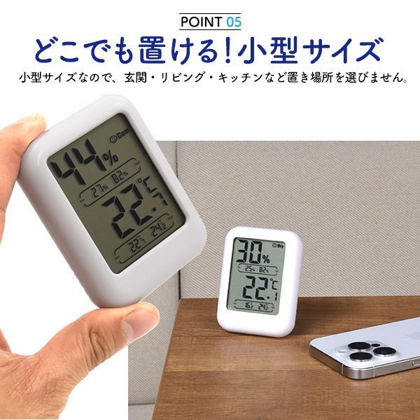 デジタル温湿度計   q9-g-temhyg