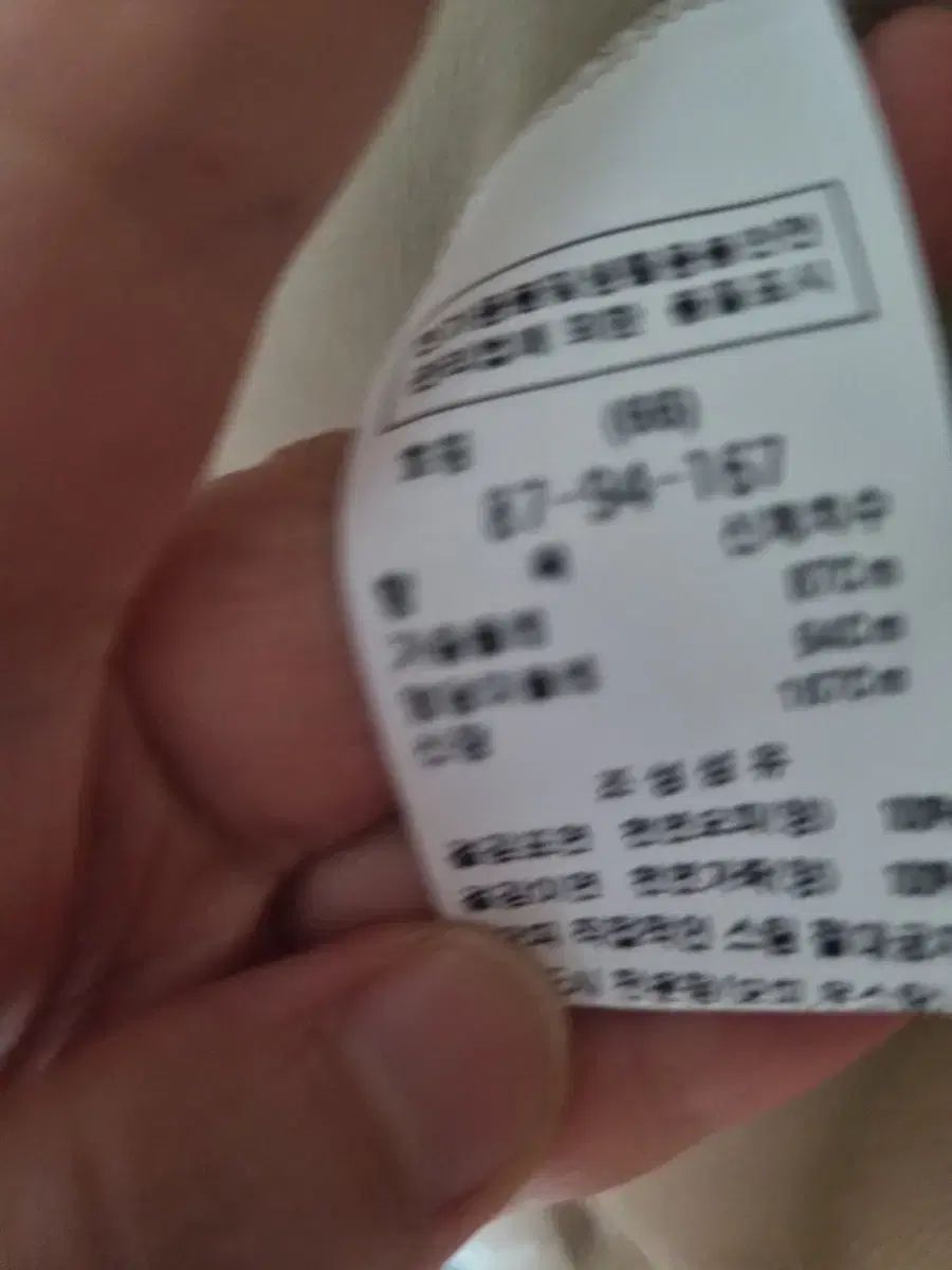 モジョエスピン