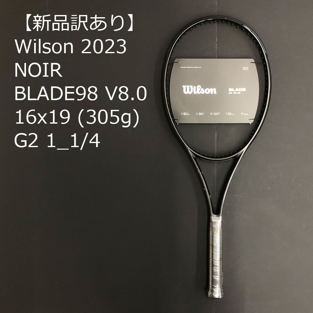 新品、未使用・訳アリ】ウィルソン(Wilson) 2023 BLADE 98 16×19