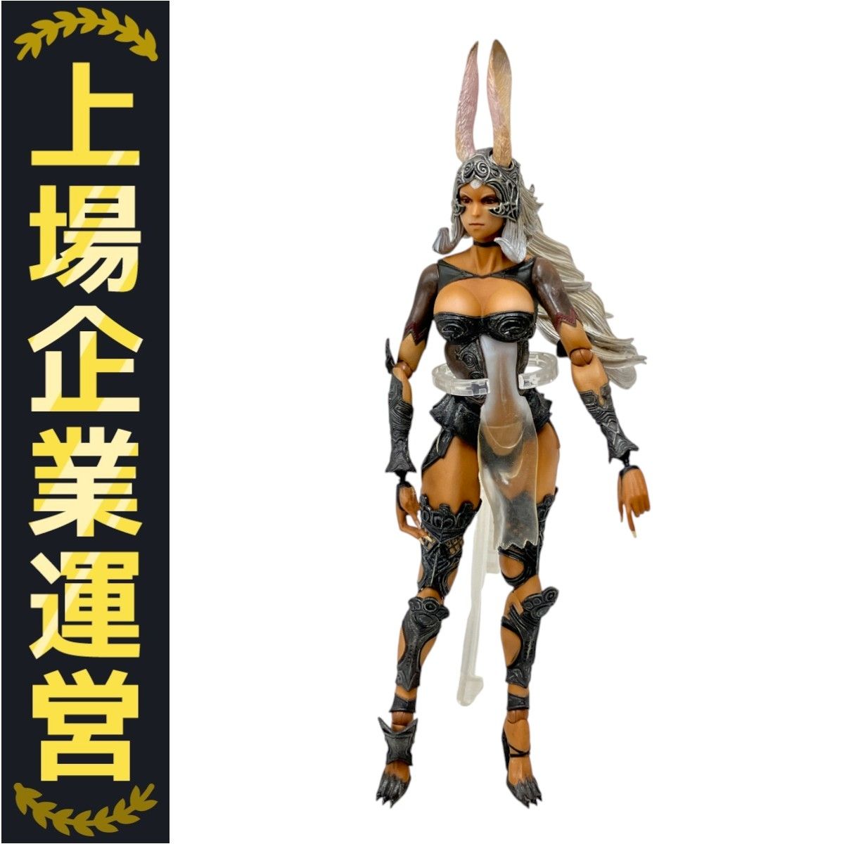 プレイアーツ改 ファイナルファンタジーXII フラン 未開封 美品