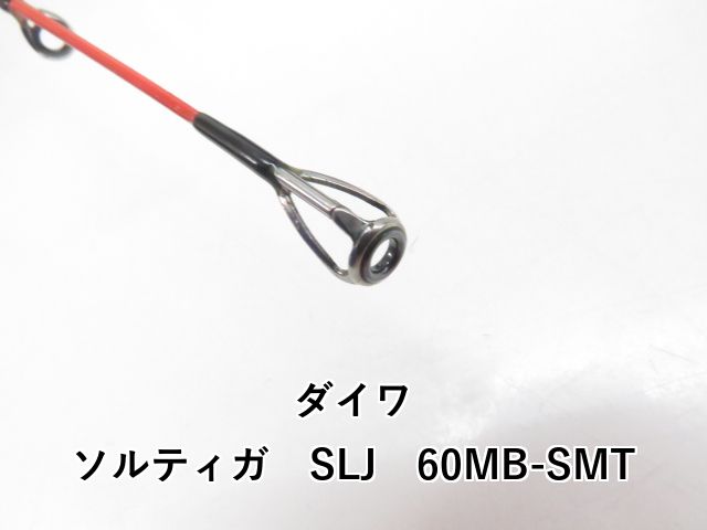 ダイワ ソルティガ SLJ 60 MB-SMT 03-