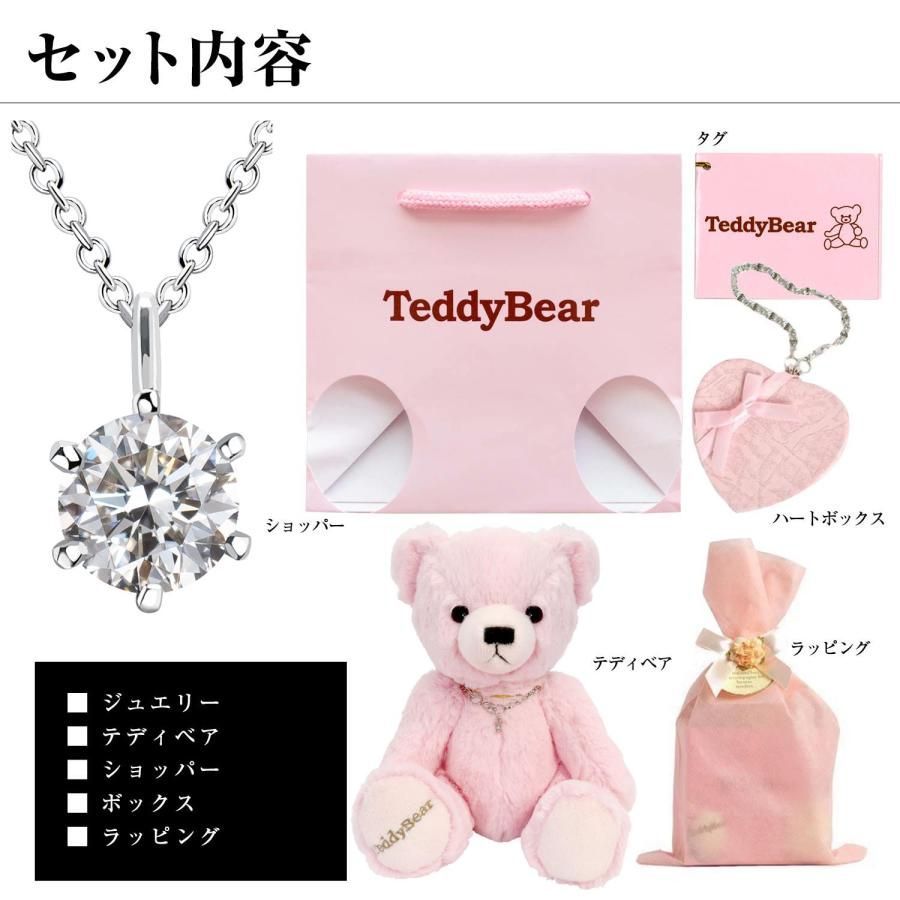ネックレス レディース 一粒 ジルコニア cz テディベア ぬいぐるみ