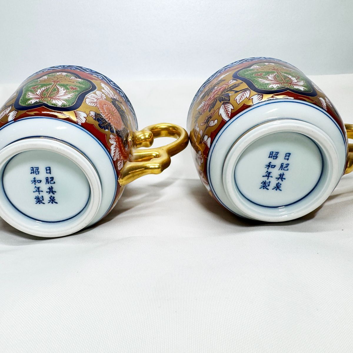 有田焼 賞美堂本店 其泉窯 古染柘榴 スープカップ 5客セット 中古美