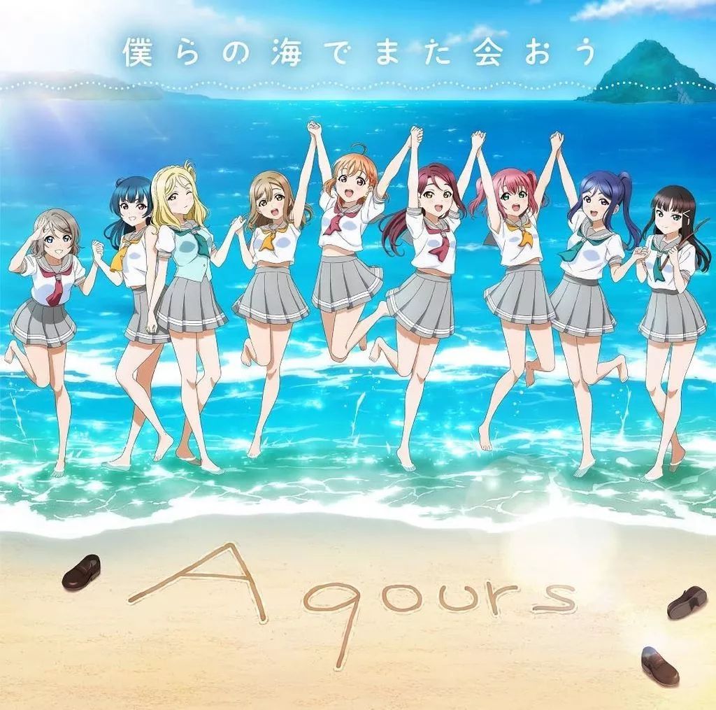 Aqours CD まとめ売り Aqours CD まとめ売り - メルカリ