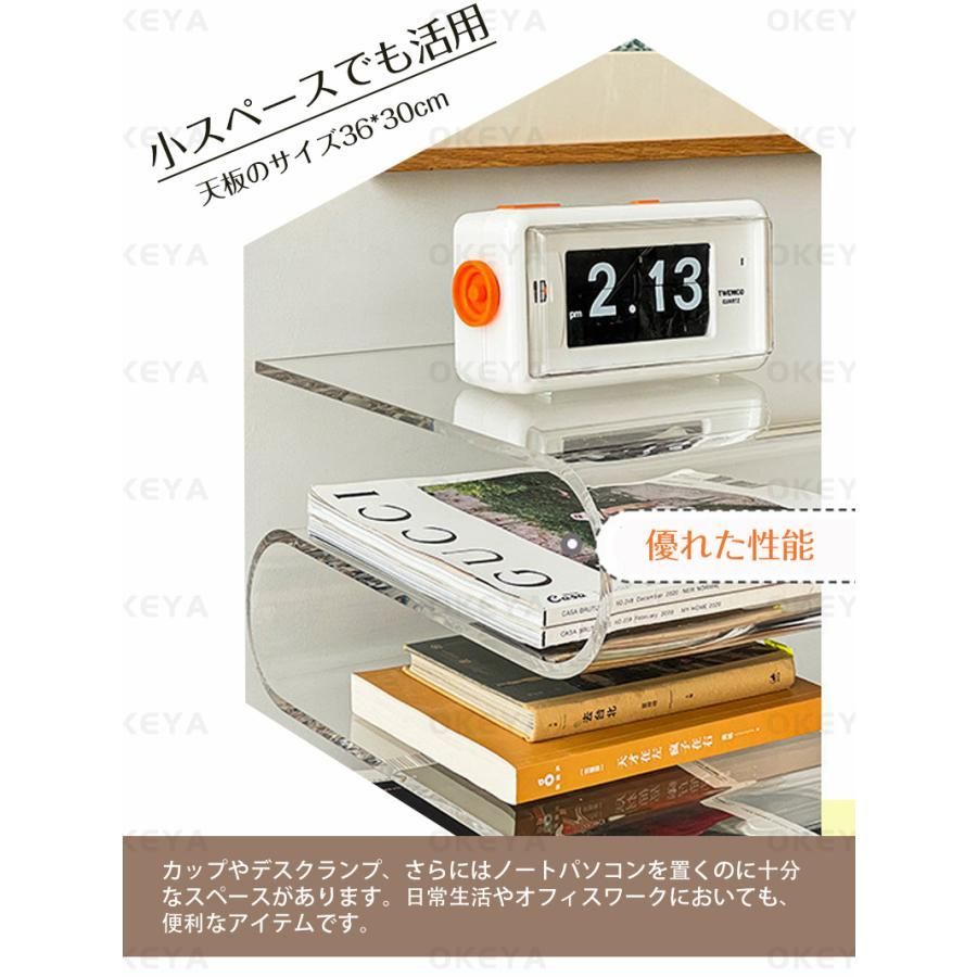 デス