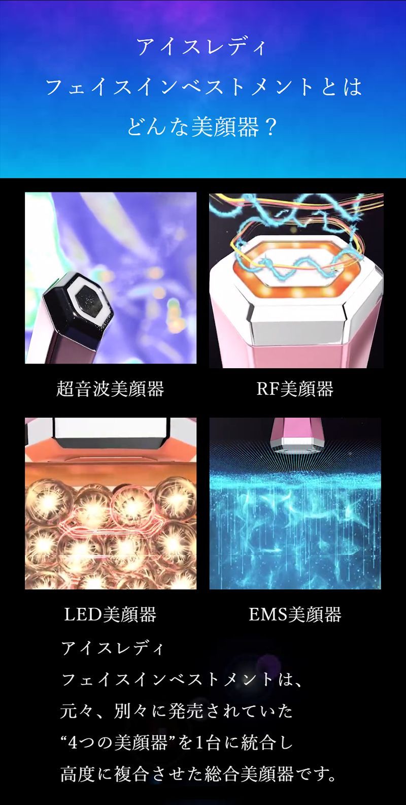 3】<<新品未開封>> 家庭用美顔器 アイスレディ フェイス