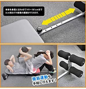 爽快全身伸ばしストレッチャー