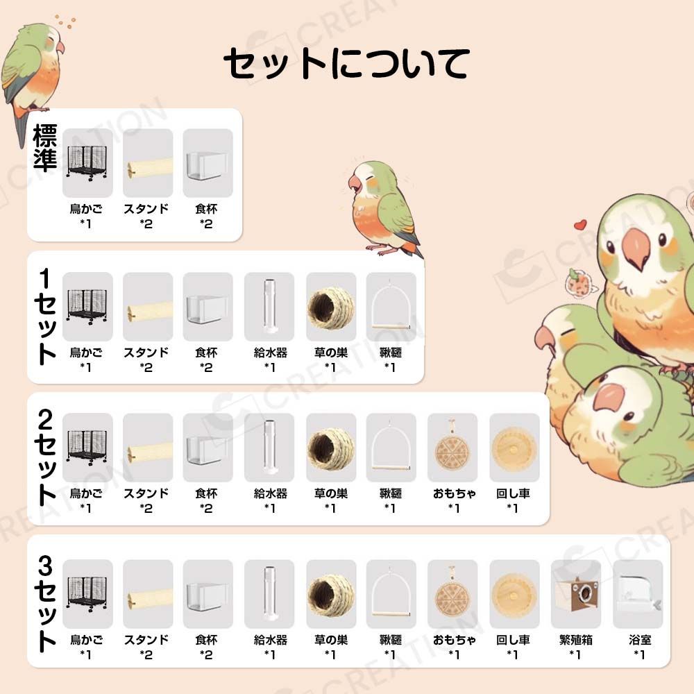 大型