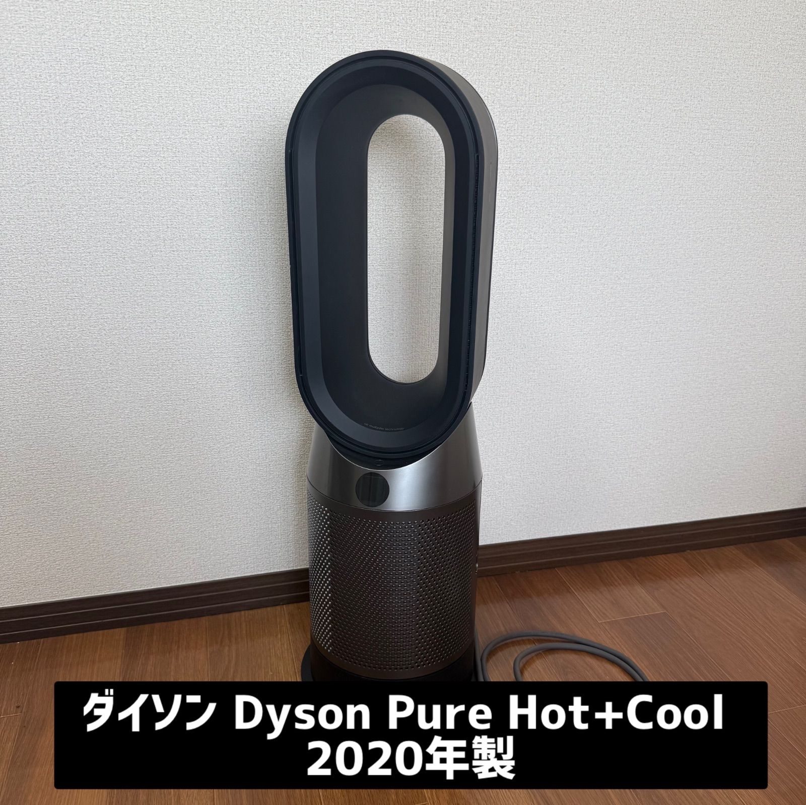 ダイソン dyson pure hot+cool HP04 Dyson Pure Hot+Cool HP04空気清浄機能