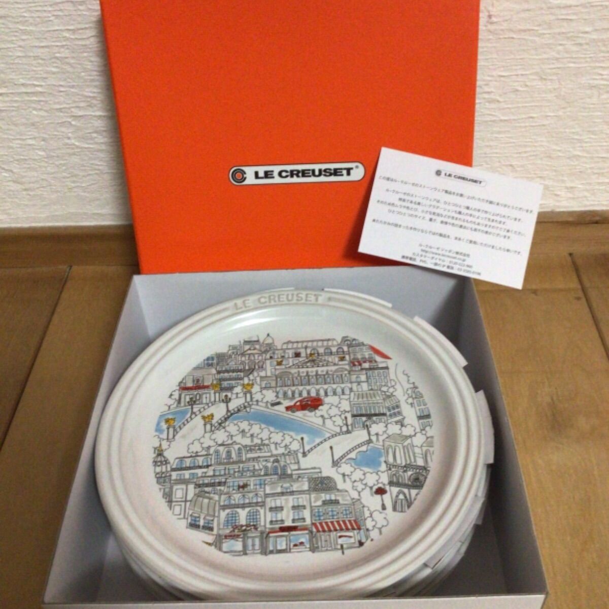 LE CREUSET - ルクルーゼ ラウンド プレート LC 19cm 4枚 セット パリコレクション 最終価格 【希少 】限定品 4枚セット ル・クルーゼ パリシリーズ