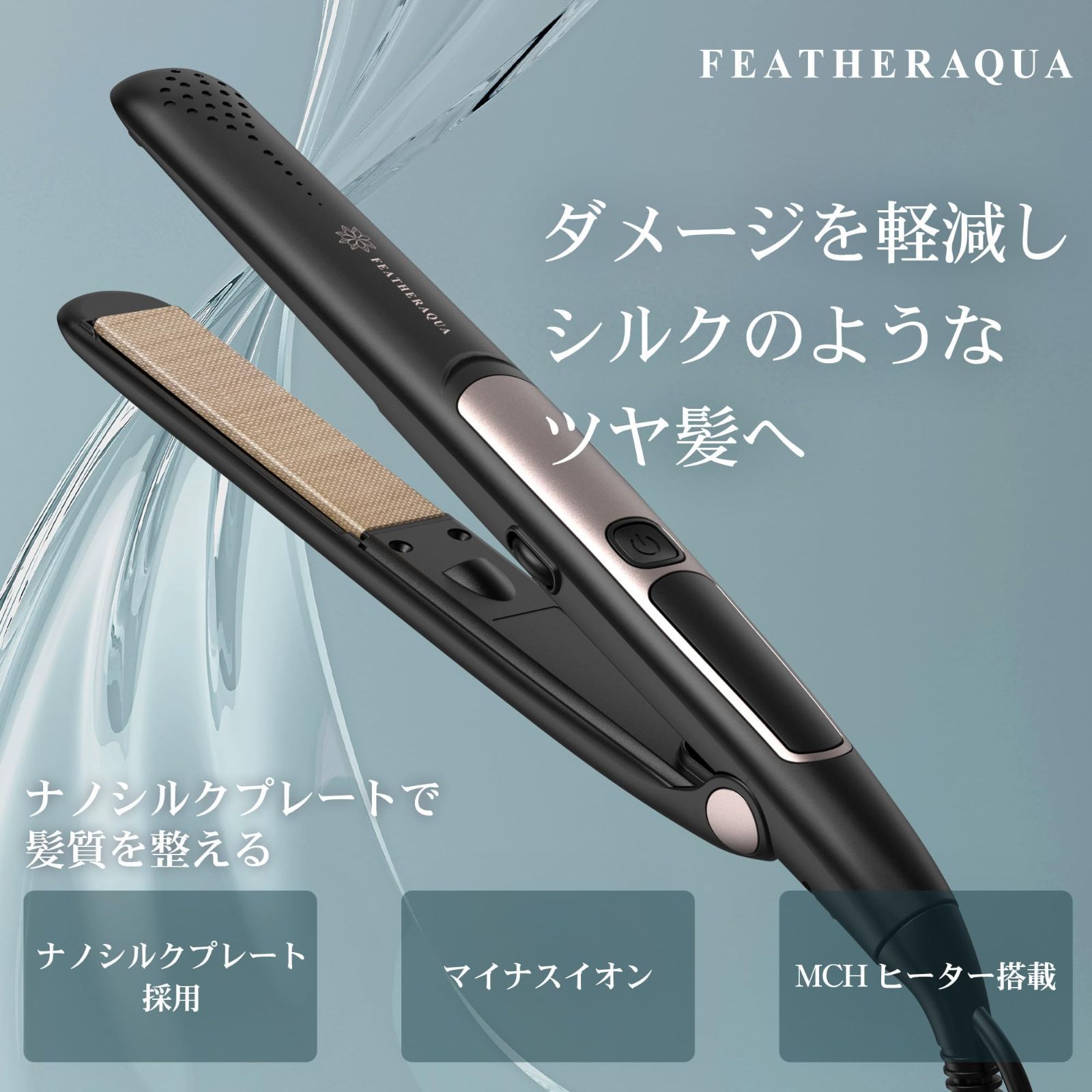 LED表示 耐熱ポーチ