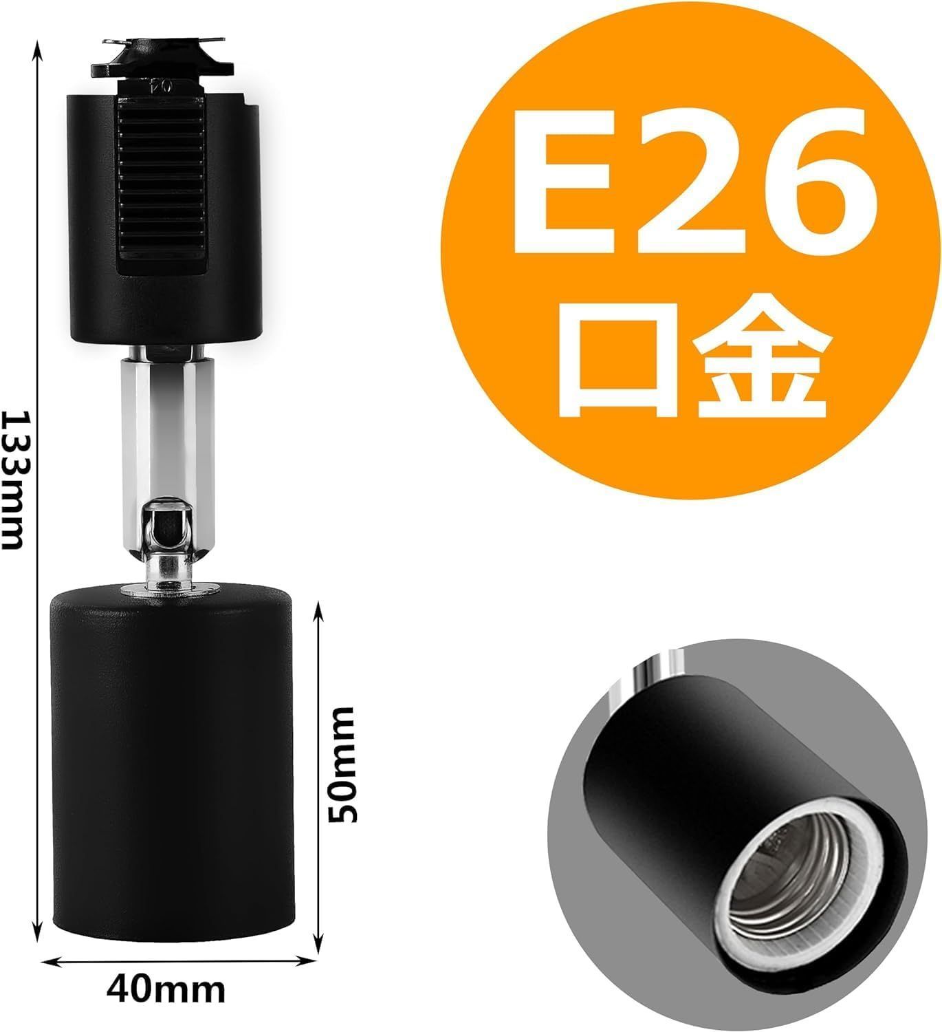E26