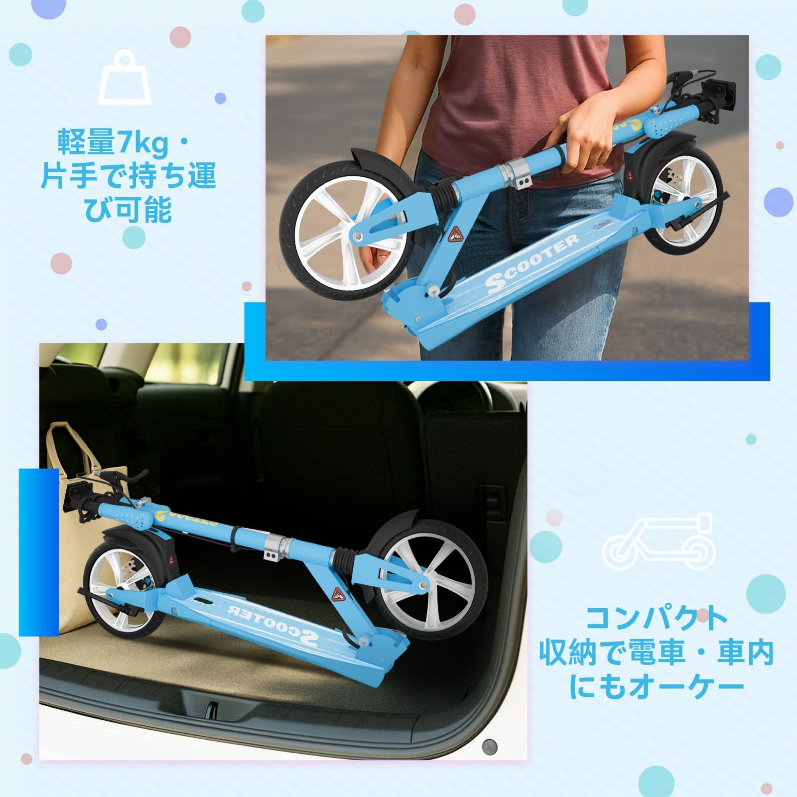 折りたたみキックボード