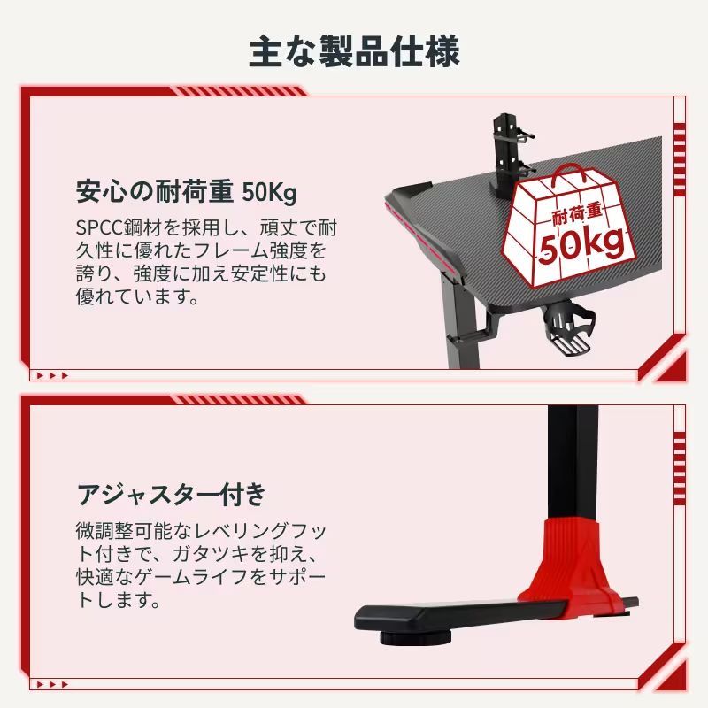 LEDライト